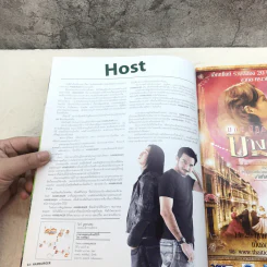 HAMBURGER ปีที่ 2 ฉบับที่ 35 ม.ค.2547 รูปที่ 4