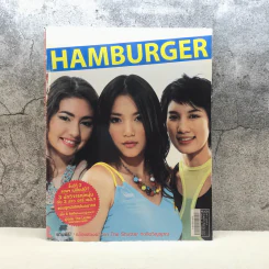 HAMBURGER ปีที่ 3 ฉบับที่ 49 ส.ค.2547