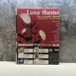 HAMBURGER ปีที่ 3 ฉบับที่ 49 ส.ค.2547 รูปที่ 8