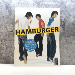 HAMBURGER ปีที่ 1 ฉบับที่ 15 มี.ค.2546 รูปที่ 1
