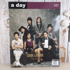 a day ปีที่ 9 ฉบับ 107 ก.ค.2552 Smallroom รูปที่ 1
