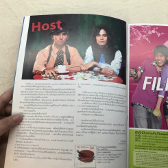 HAMBURGER ปีที่ 4 ฉบับที่ 75 ก.ย.2548 รูปที่ 4