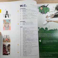 a day ปีที่ 9 ฉบับ 106 มิ.ย.2552 ถนนข้าวสาร Backpacker Town รูปที่ 8
