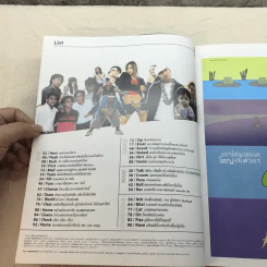 HAMBURGER ปีที่ 2 ฉบับที่ 26 ก.ย.2546 รูปที่ 6
