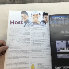 HAMBURGER ปีที่ 3 ฉบับที่ 69 มิ.ย.2548 รูปที่ 5