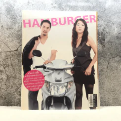 HAMBURGER ปีที่ 2 ฉบับที่ 30 พ.ย.2546 รูปที่ 1