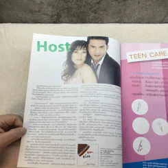 HAMBURGER ปีที่ 2 ฉบับที่ 47 ก.ค.2547 รูปที่ 6