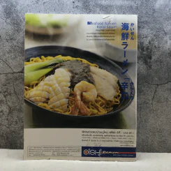 HAMBURGER ปีที่ 2 ฉบับที่ 47 ก.ค.2547 รูปที่ 10