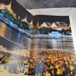 ทรงพระเจริญ บันทึกประวัติศาสตร์พระราชพิธี ฉลองสิริราชสมบัติครบ 60 ปี รูปที่ 12
