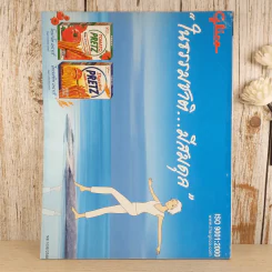 a day ปีที่ 5 ฉบับ 60 ส.ค.2548 รูปที่ 2