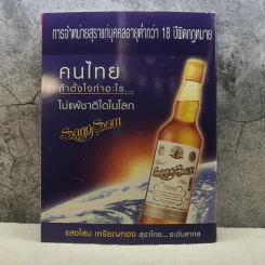 HAMBURGER ปีที่ 3 ฉบับที่ 66 พ.ค.2548 รูปที่ 8