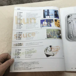HAMBURGER ปีที่ 1 ฉบับที่ 4 ต.ค.2545 รูปที่ 6