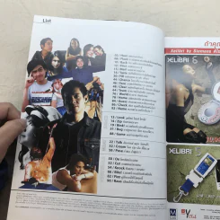 HAMBURGER ปีที่ 2 ฉบับที่ 42 พ.ค.2547 รูปที่ 6