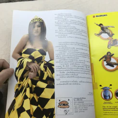 HAMBURGER ปีที่ 4 ฉบับที่ 82 ม.ค.2549 รูปที่ 6