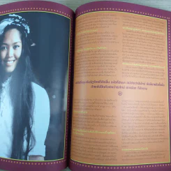 a day ปีที่ 8 ฉบับ 89 ม.ค.2551 มหาตมะ คานธี รูปที่ 10