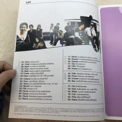 HAMBURGER ปีที่ 1 ฉบับที่ 22 ก.ค.2546 รูปที่ 6