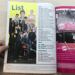 HAMBURGER ปีที่ 3 ฉบับที่ 68 มิ.ย.2548 รูปที่ 6
