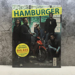 HAMBURGER ปีที่ 3 ฉบับที่ 68 มิ.ย.2548 รูปที่ 1