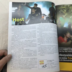 HAMBURGER ปีที่ 3 ฉบับที่ 68 มิ.ย.2548 รูปที่ 5