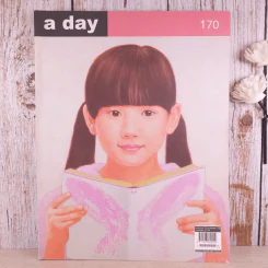 a day ปีที่ 14 ฉบับ 170 ต.ค.2557 อภิชัย วิจิตรปิยกุล รูปที่ 1