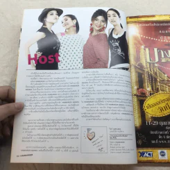 HAMBURGER ปีที่ 2 ฉบับที่ 34 ม.ค.2547 รูปที่ 5