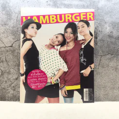 HAMBURGER ปีที่ 2 ฉบับที่ 34 ม.ค.2547