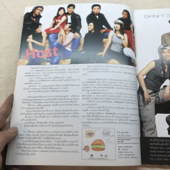 HAMBURGER ปีที่ 1 ฉบับที่ 24 ส.ค.2546 รูปที่ 5