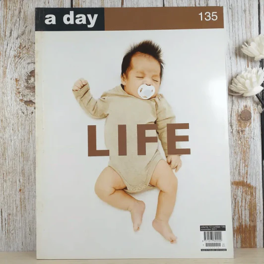 a day ปีที่ 11 ฉบับ 135 พ.ย.2554 แทนธรณ์ สร่างทุกข์ รูปที่ 1