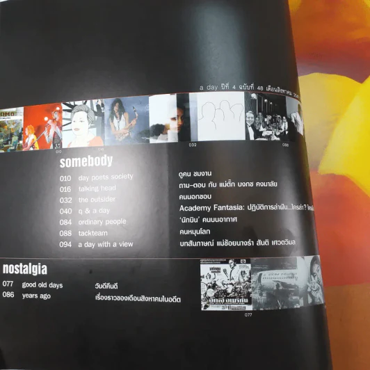 a day 48 ฉบับนี้แม่เยอะ รูปที่ 8