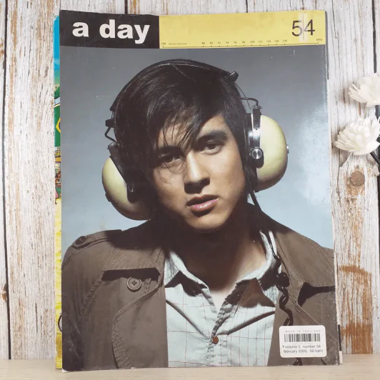 a day ปีที่ 5 ฉบับ 54 ก.พ.2548 มณฑล จิรา รูปที่ 1