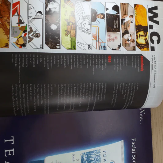a day ปีที่ 5 ฉบับ 57 พ.ค.2548 จุลจักร จักรพงษ์ รูปที่ 8