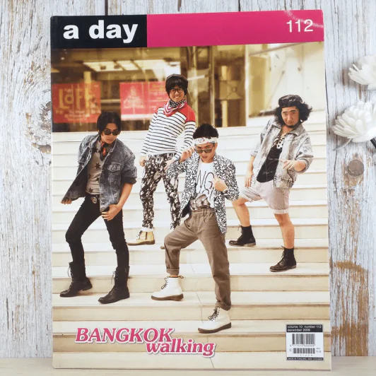 a day ปีที่ 10 ฉบับ 112 ธ.ค.2552 Tattoo Colour รูปที่ 1