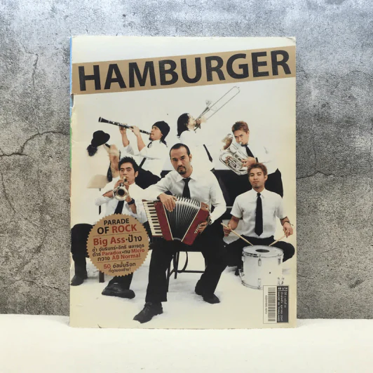 HAMBURGER ปีที่ 3 ฉบับที่ 53 ต.ค.2547 Big Ass, นครินทร์ กิ่งศักดิ์ รูปที่ 1