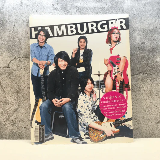 HAMBURGER ปีที่ 2 ฉบับที่ 38 มี.ค.2547 รูปที่ 1