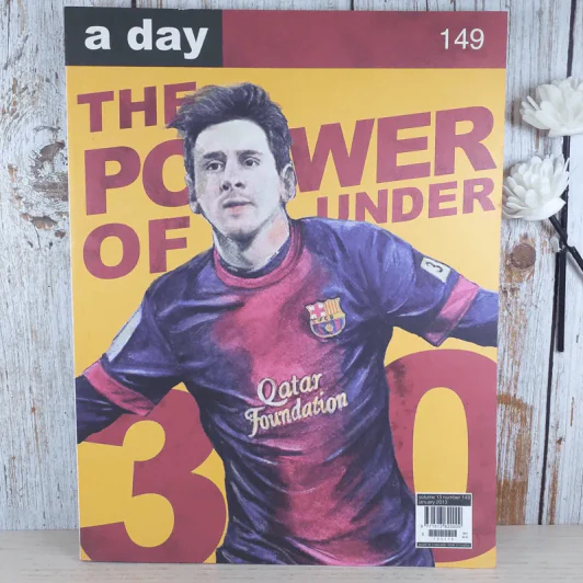 a day ปีที่ 13 ฉบับ 149 ม.ค.2556 The Power of Under 30 รูปที่ 1