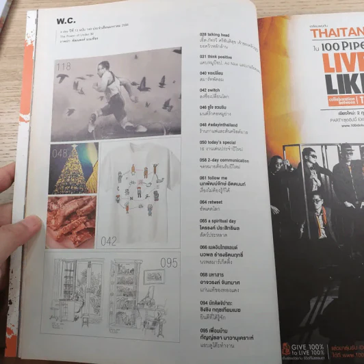 a day ปีที่ 13 ฉบับ 149 ม.ค.2556 The Power of Under 30 รูปที่ 8