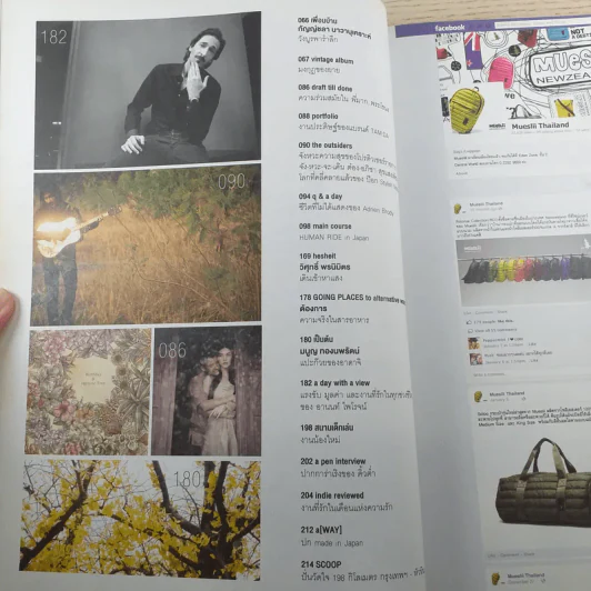 a day ปีที่ 13 ฉบับ 150 ก.พ.2556 Human Ride in Japan รูปที่ 9