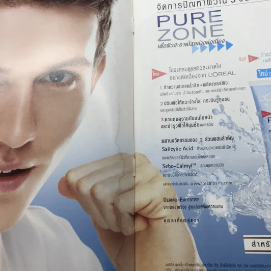 HAMBURGER ปีที่ 2 ฉบับที่ 46 ก.ค.2547 รูปที่ 5