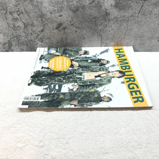HAMBURGER ปีที่ 4 ฉบับที่ 76 ต.ค.2548 รูปที่ 3