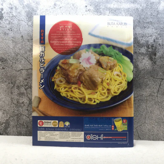 HAMBURGER ปีที่ 3 ฉบับที่ 70 ก.ค.2548 รูปที่ 7