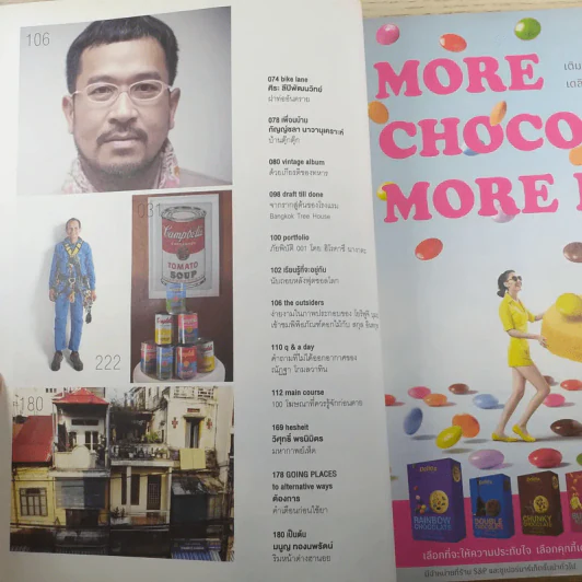 a day ปีที่ 13 ฉบับ 146 ต.ค.2555 a team รูปที่ 9