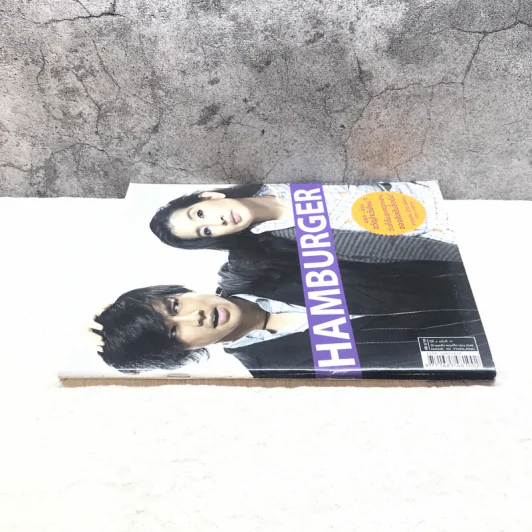HAMBURGER ปีที่ 4 ฉบับที่ 79 พ.ย.2548 รูปที่ 2