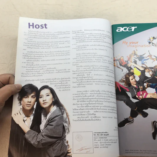 HAMBURGER ปีที่ 4 ฉบับที่ 79 พ.ย.2548 รูปที่ 5