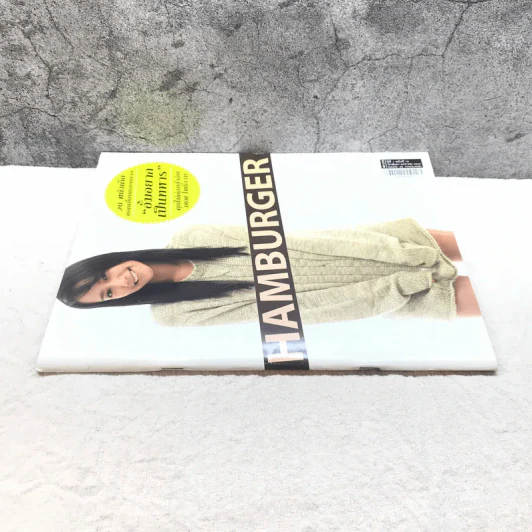 HAMBURGER ปีที่ 1 ฉบับที่ 10 ม.ค.2546 รูปที่ 2