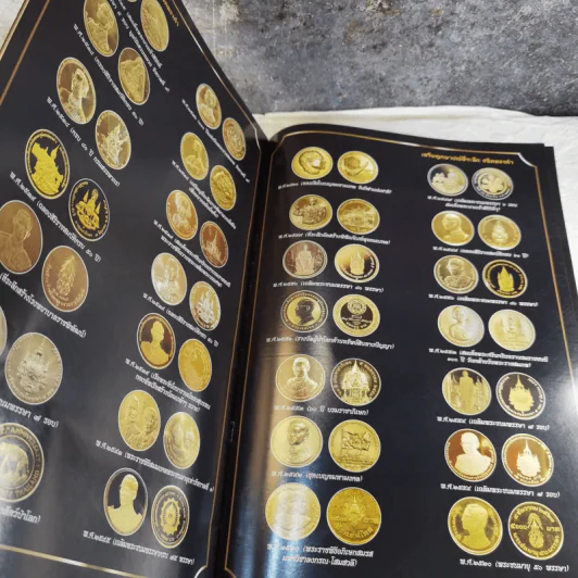 เหรียญกษาปณ์ ร.9 เหรียญสะสมที่ล้ำค่าที่สุดของไทย รูปที่ 9