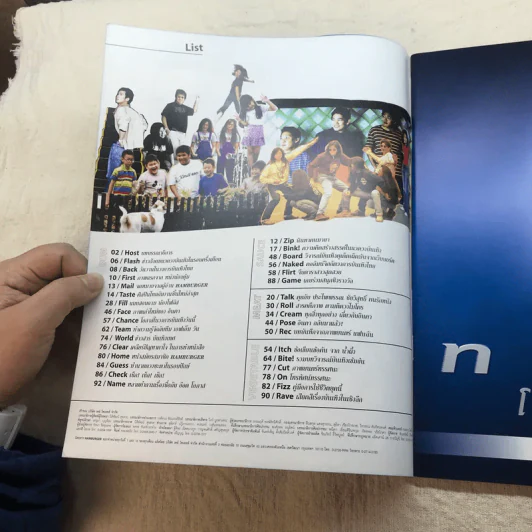 HAMBURGER ปีที่ 2 ฉบับที่ 28 ต.ค.2546 รูปที่ 6