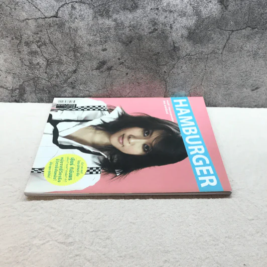 HAMBURGER ปีที่ 4 ฉบับที่ 73 ส.ค.2548 รูปที่ 3
