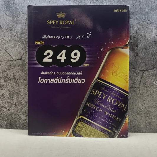 HAMBURGER ปีที่ 1 ฉบับที่ 4 ต.ค.2545 รูปที่ 8