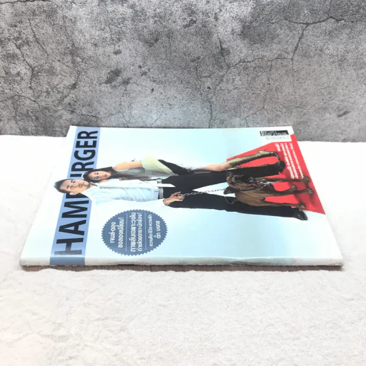 HAMBURGER ปีที่ 3 ฉบับที่ 64 เม.ย.2548 รูปที่ 2