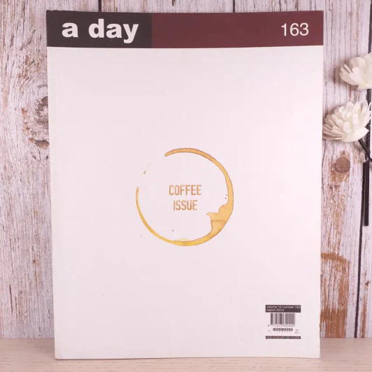 a day ปีที่ 14 ฉบับ 163 มี.ค.2557 รูปที่ 1